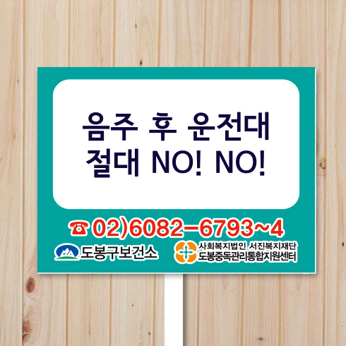 손잡이 피켓-기업용006